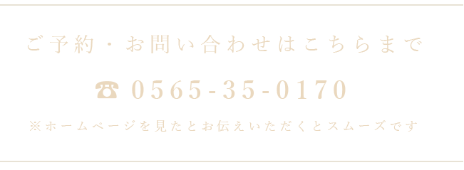 0565-35-0170
