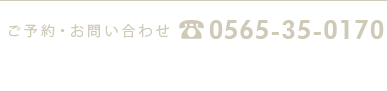0565-35-0170